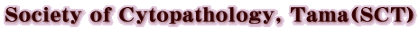 Society of Cytopathology, Tama(SCT)