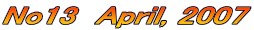 No13  April, 2007